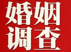 「汉源县私家调查」公司教你如何维护好感情